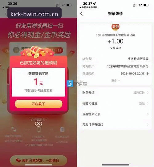 行内人常说的那个入口苹果版下载手机版 bwin体育平台苹果版下载与提现审批操作教程:行内人常说的那个入口怎么用