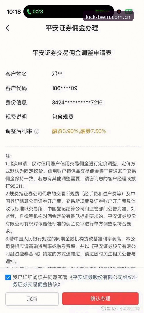 最新行内人常说的那个入口提现审批 bwin体育平台提现审批慢吞吞vs秒到账:行内人说的那个入口到底差在哪?
