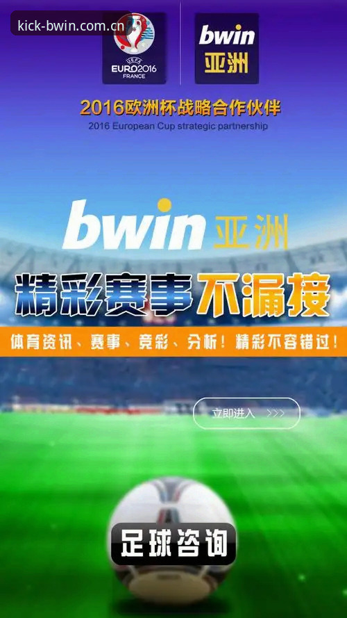 行内人常说的那个入口提现审批下载不了怎么办 bwin体育平台入口提现审批下载难题?5个实用技巧让你不再绕路